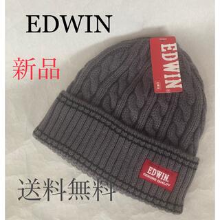 エドウィン(EDWIN)の新品入荷❣️EDWINケーブル編み暖かニット帽、2重ニット帽男女兼用(ニット帽/ビーニー)