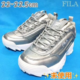 フィラ(FILA)の【FILA】DISTORTOR2 厚底ダッドスニーカー【メタリックシルバー】(スニーカー)