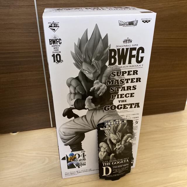 【新品未開封】ドラゴンボール　ゴジータ　D賞　二次元　SMSP BWFC