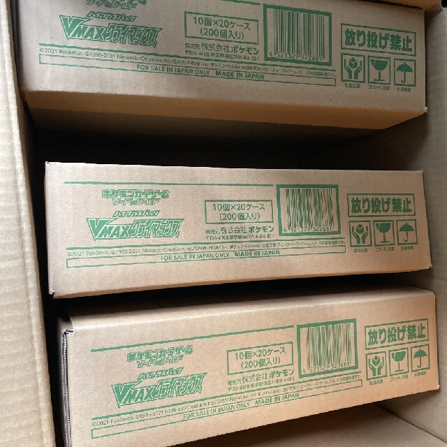 ポケモンカード vmaxクライマックス box 3カートン
