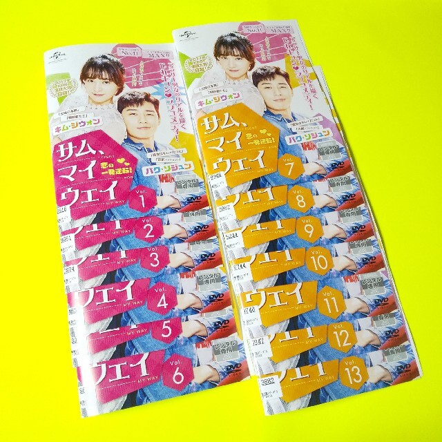 DVD☆サム、マイウェイ~恋の一発逆転!~(全話)☆パク・ソジュン 「花郎 ...