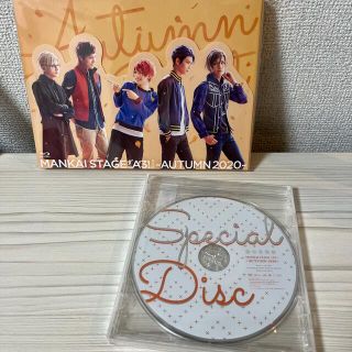 MANKAI　STAGE『A3！』～AUTUMN　2020～【Blu-ray】 (舞台/ミュージカル)