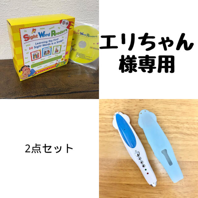 エリちゃん様専用 rustyrelics.com.au