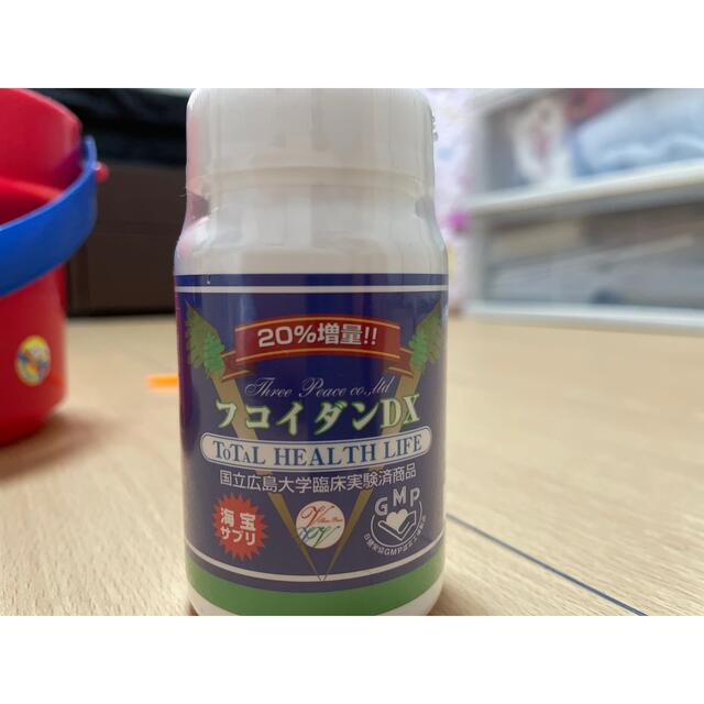 フコイダンDX  7個セット食品/飲料/酒