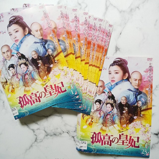 タン・イーシン★レイモンド・ラム★レンタル落ちDVD★全巻 タン・イーシン★レイモンド・ラム★レンタル落ちDVD★全巻