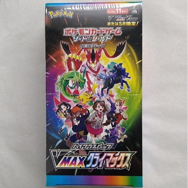 ポケモンカード Vmax クライマックス Box デッキ パック Www Gruporpf Com Br