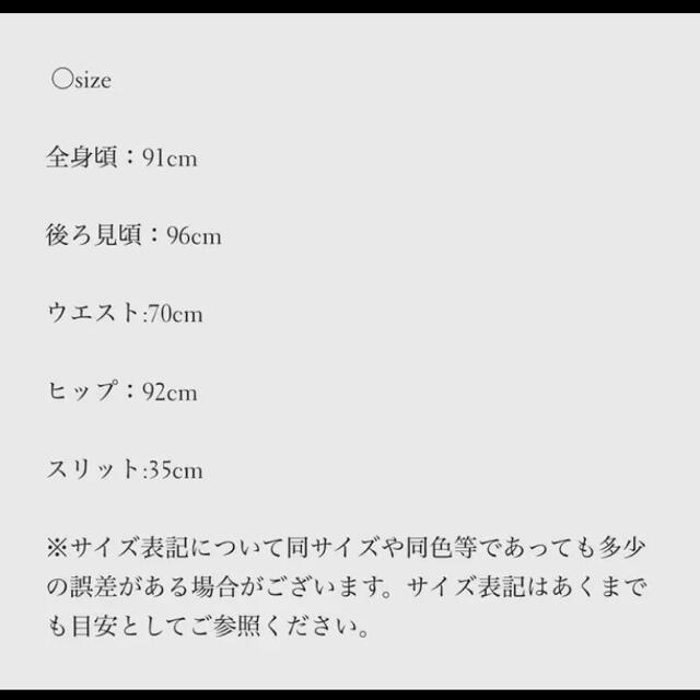 TODAYFUL(トゥデイフル)のclastellar  マーメイドスカート　ベージュ レディースのスカート(ロングスカート)の商品写真