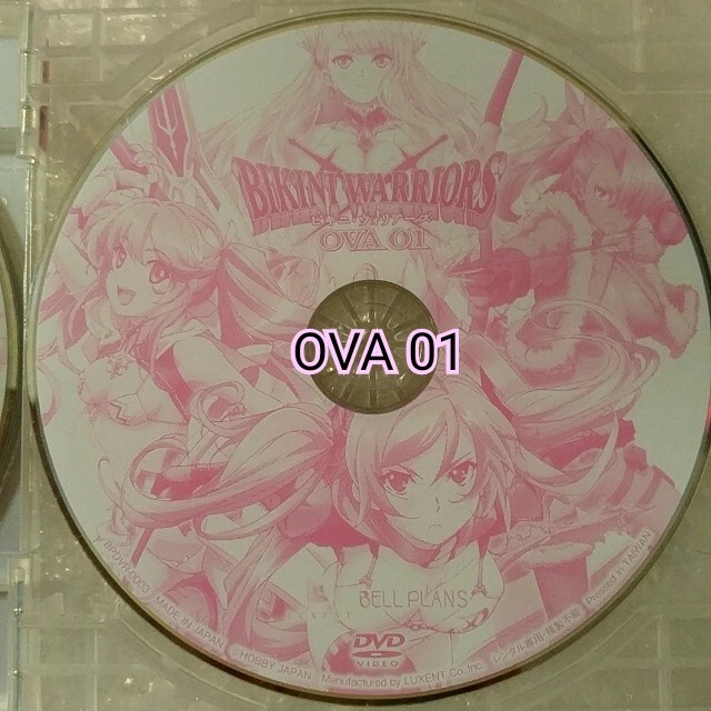 ビキニ・ウォリアーズ TV版 + OVA 全2巻 [レンタル落ち] 全3巻セットの ...