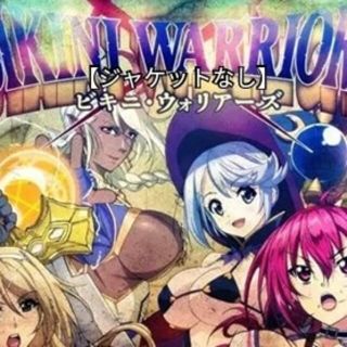 ビキニ・ウォリアーズ TV版 + OVA 全2巻 [レンタル落ち] 全3巻セットの