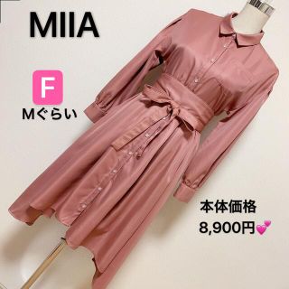 ミーア(MIIA)の❣️本体価格 8.900円+税 ✨MIIA ワンピース✨(ひざ丈ワンピース)