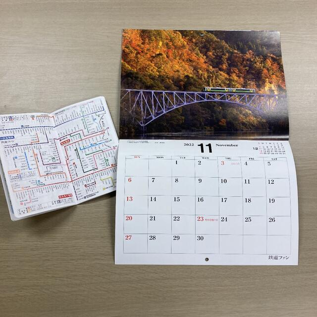 匿名発送　鉄道ファン付録 2022年　壁掛けカレンダーと手帳の2点セット エンタメ/ホビーのコレクション(ノベルティグッズ)の商品写真