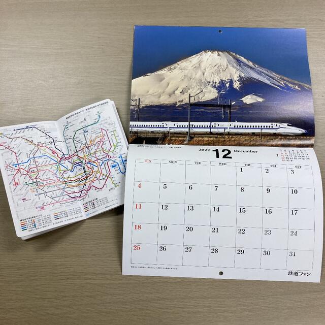 匿名発送　鉄道ファン付録 2022年　壁掛けカレンダーと手帳の2点セット エンタメ/ホビーのコレクション(ノベルティグッズ)の商品写真