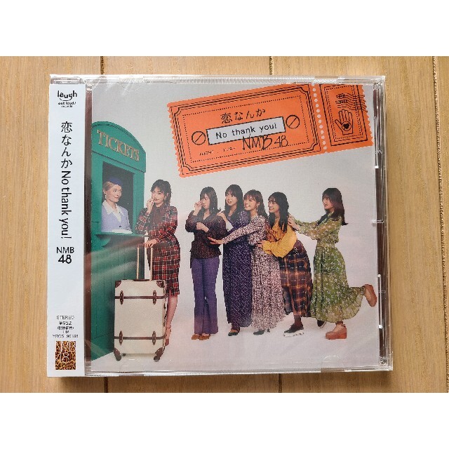 NMB48(エヌエムビーフォーティーエイト)の【新品】NMB48 劇場盤4種 シダレヤナギ 母校 だってだって 恋なんか CD エンタメ/ホビーのCD(ポップス/ロック(邦楽))の商品写真