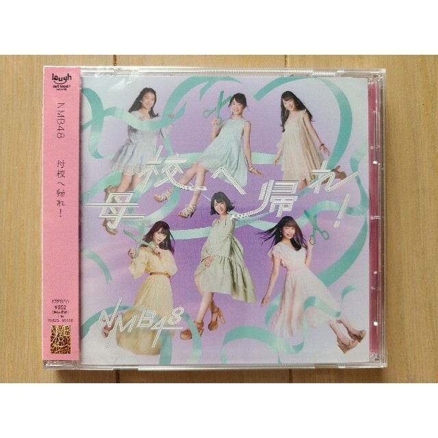 NMB48(エヌエムビーフォーティーエイト)の【新品】NMB48 劇場盤4種 シダレヤナギ 母校 だってだって 恋なんか CD エンタメ/ホビーのCD(ポップス/ロック(邦楽))の商品写真