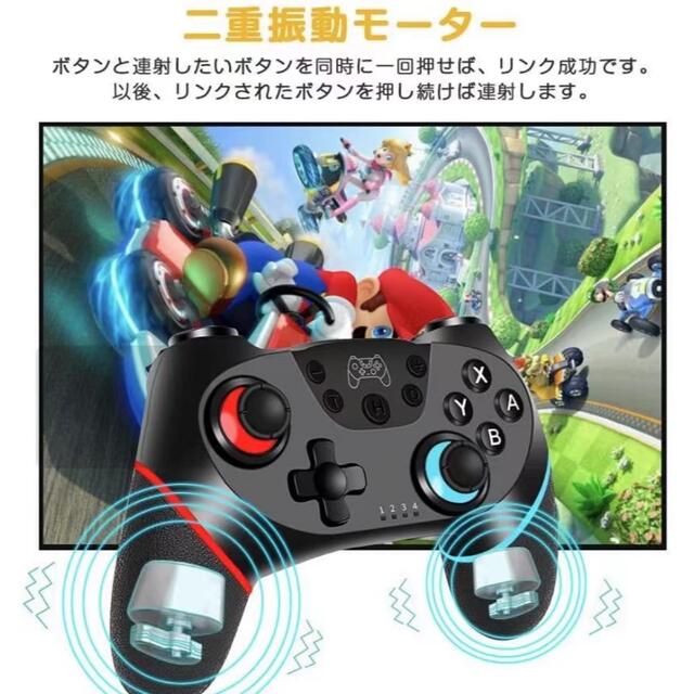 2個セット Switch コントローラー スイッチ   日本語取扱説明書 1