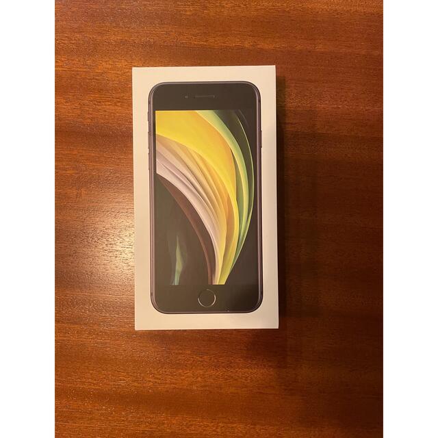 iPhone - iphone se 128GB simフリー 完済