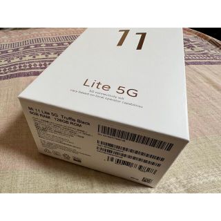 Mi11 Lite 5G 美品ブラック(スマートフォン本体)