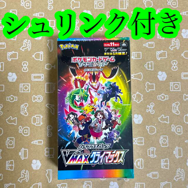 ポケモンカード VMAXクライマックス 1BOX