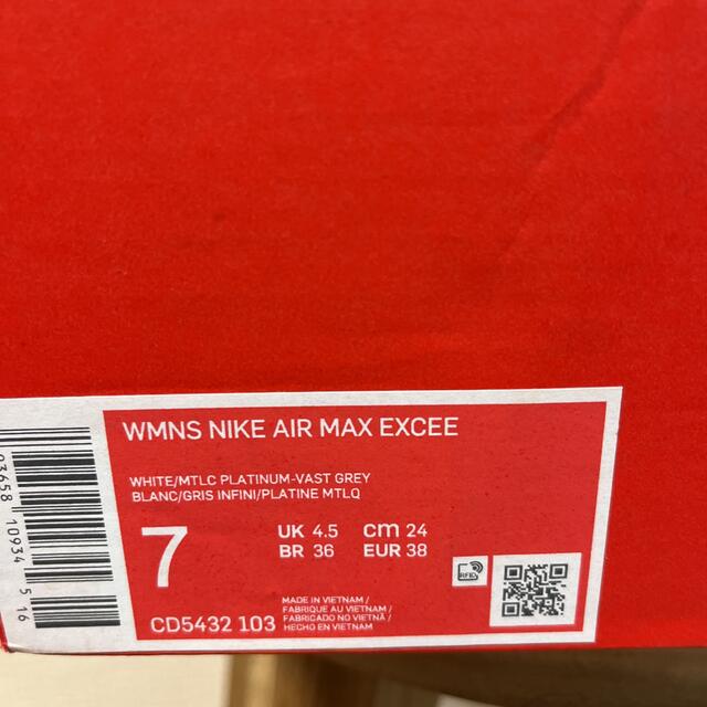 NIKE(ナイキ)の新品未使用！ナイキ エアマックス エクシー AIR MAX レディースの靴/シューズ(スニーカー)の商品写真