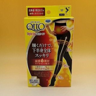 ドクターショール(Dr.scholl)の◆送料無料◆おそとでメディキュット あったかタイツ つま先カバー M　1足(タイツ/ストッキング)