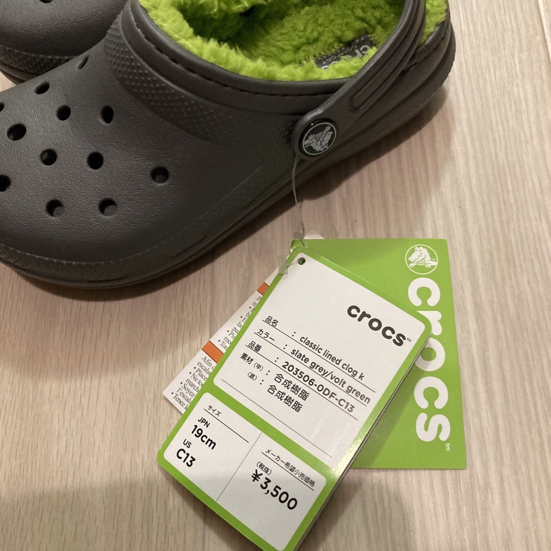 crocs(クロックス)の新品 19㎝ クロックス クラシック ラインド クロッグ キッズ スレートグレー キッズ/ベビー/マタニティのキッズ靴/シューズ(15cm~)(サンダル)の商品写真