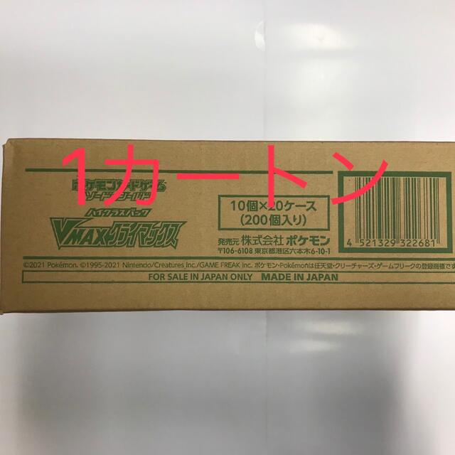 完全未開封 ポケモンカード vmaxクライマックス 1カートン 20boxトレーディングカード