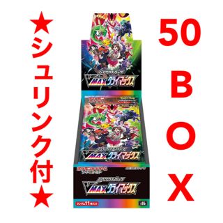 【新品】 ポケカ ハイクラスパック VMAXクライマックス 50 BOX