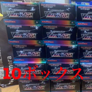 ポケモン(ポケモン)のポケモンカード ハイクラスパックVMAXクライマックス シュリンク付き10BOX(カード)