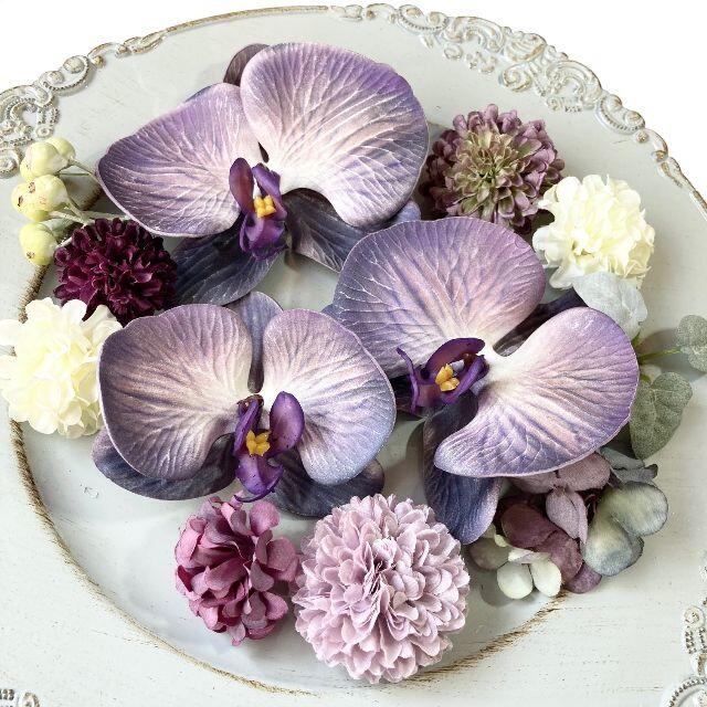 パープル　胡蝶蘭 と マム 髪飾り　～ 結婚式　成人式　ドレス　着物　紫 2