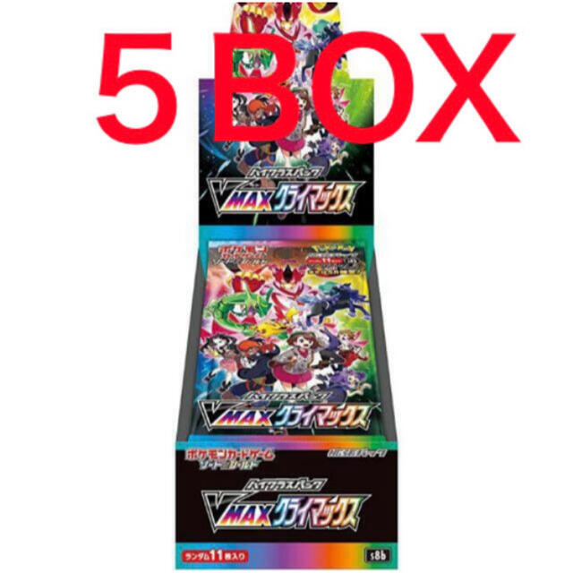5Box ポケモンカードゲーム ハイクラスパック VMAXクライマックスBOX
