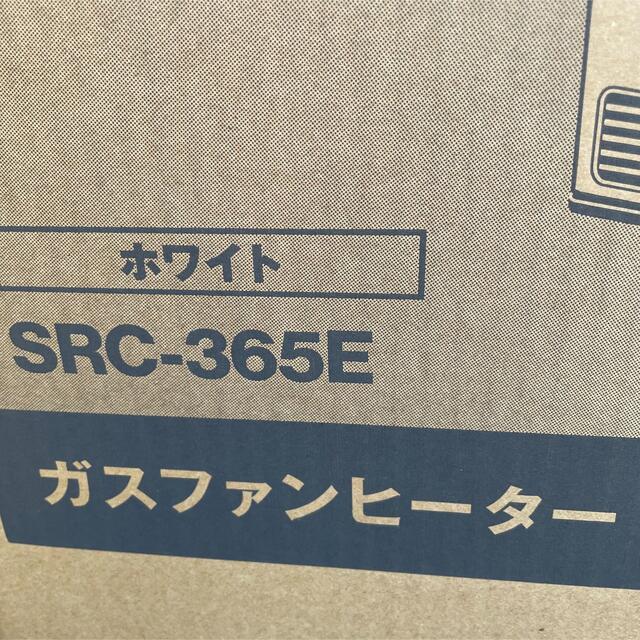 Rinnai(リンナイ)のガスファンヒーター スマホ/家電/カメラの冷暖房/空調(ファンヒーター)の商品写真