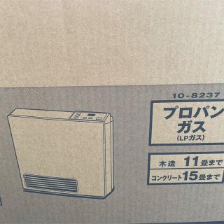 リンナイ(Rinnai)のガスファンヒーター(ファンヒーター)