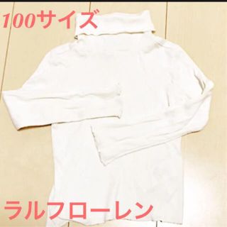 ポロラルフローレン(POLO RALPH LAUREN)の100サイズ　RALPHLAUREN白長袖トップス3T タートル男女兼用おでかけ(Tシャツ/カットソー)