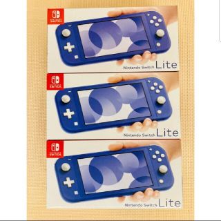 Switch lite Blue 青 3台 セット 新品未開封品(家庭用ゲーム機本体)