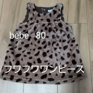 ベベ(BeBe)のbebe ベベ ワンピース 冬物 豹柄 アニマル柄(ワンピース)