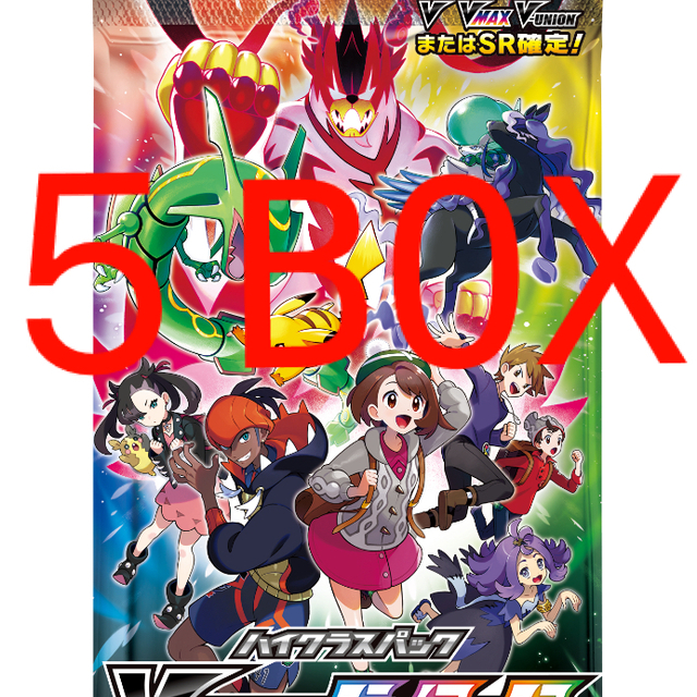 【シュリンク付き】ポケモンカード vmaxクライマックス 5BOX