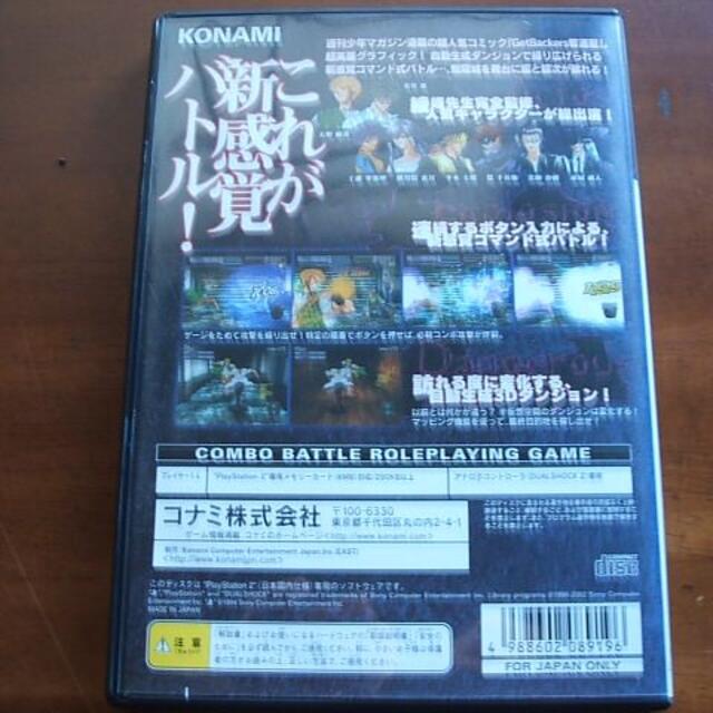 PlayStation2 - PS2【ゲットバッカーズ奪還屋／奪われた無限城】(R0025)の通販 by  ネット隅ッコの「小さな古本屋」さん。｜プレイステーション2ならラクマ