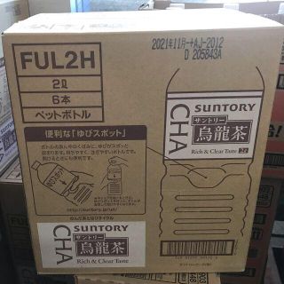 【地域限定】サントリー 烏龍茶 2L×6本(茶)