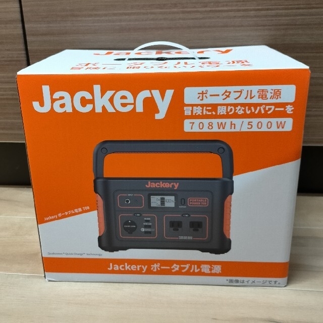 Jackery ポータブル電源 708 - 防災関連グッズ