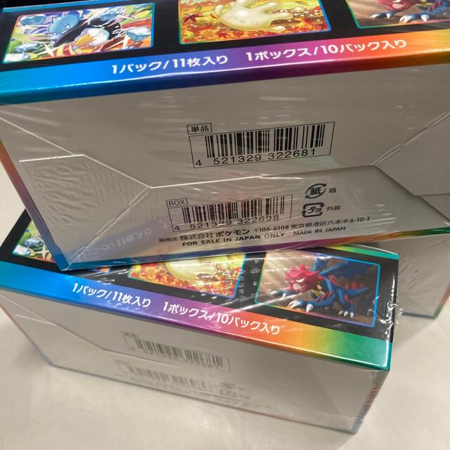 ポケモンカード VMAX クライマックス シュリンク付き 3BOXセット ポケモンカード VMAX クライマックス シュリンク付き 3BOXセット