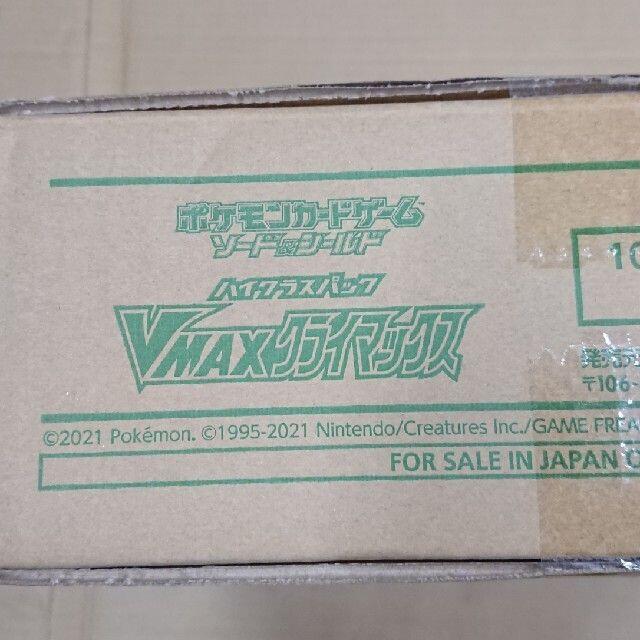 カートン未開封 1カートン ポケカ ハイクラスパック VMAX クライマックスのサムネイル