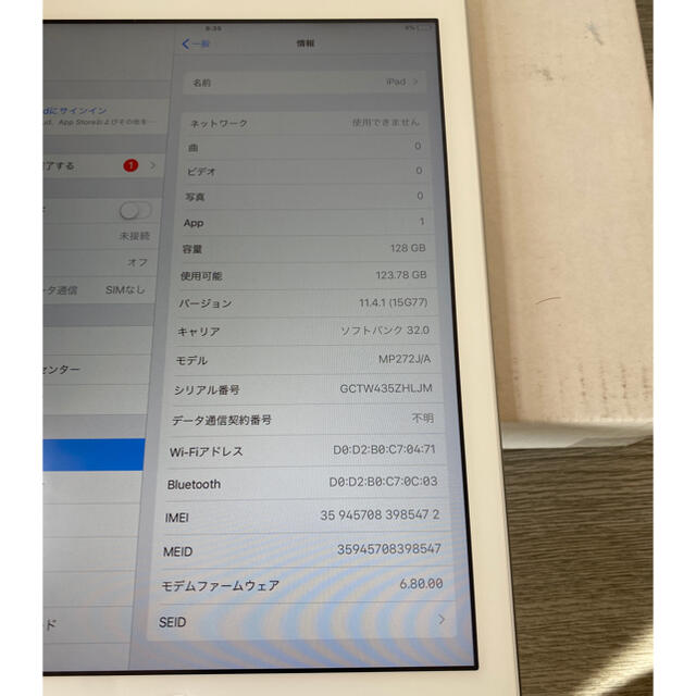 iPad(アイパッド)のSIMフリー iPad 第5世代 128GB MP272J/A シルバー　一括〇 スマホ/家電/カメラのPC/タブレット(タブレット)の商品写真