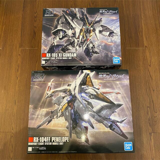 HG クスィーガンダム、ペーネロペーのセット販売