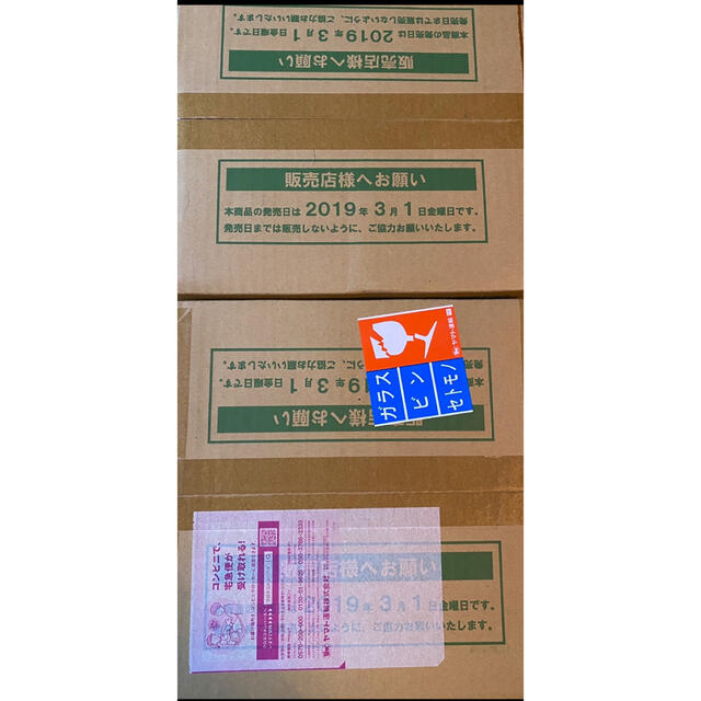 ポケモン(ポケモン)のポケモンカード　ダブルブレイズ　2カートン　未開封 エンタメ/ホビーのトレーディングカード(Box/デッキ/パック)の商品写真