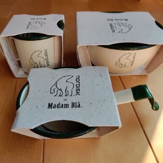 YUNさま専用 Nordisk Madam Blå 3点セット(食器)