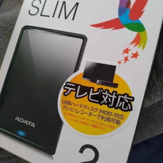 値⤵【2.5inch/ 大容量2TB】portable/ HDD /USB3.0 5