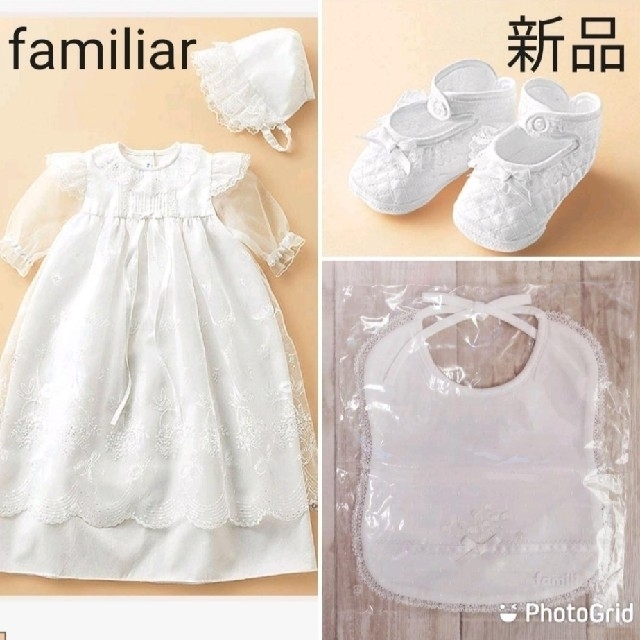 familiar(ファミリア)の【新品】現行品 ベビードレスセット キッズ/ベビー/マタニティのベビー服(~85cm)(セレモニードレス/スーツ)の商品写真