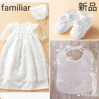ファミリア 上品 ベビー セレモニードレス/スーツの通販 30点