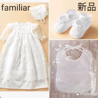 familiar - 【新品】現行品 ベビードレスセットの通販 by みっちゃん's 