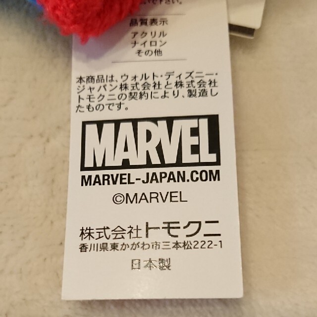 MARVEL(マーベル)のマーベル ふえ付きあったかミトン キッズ/ベビー/マタニティのこども用ファッション小物(手袋)の商品写真